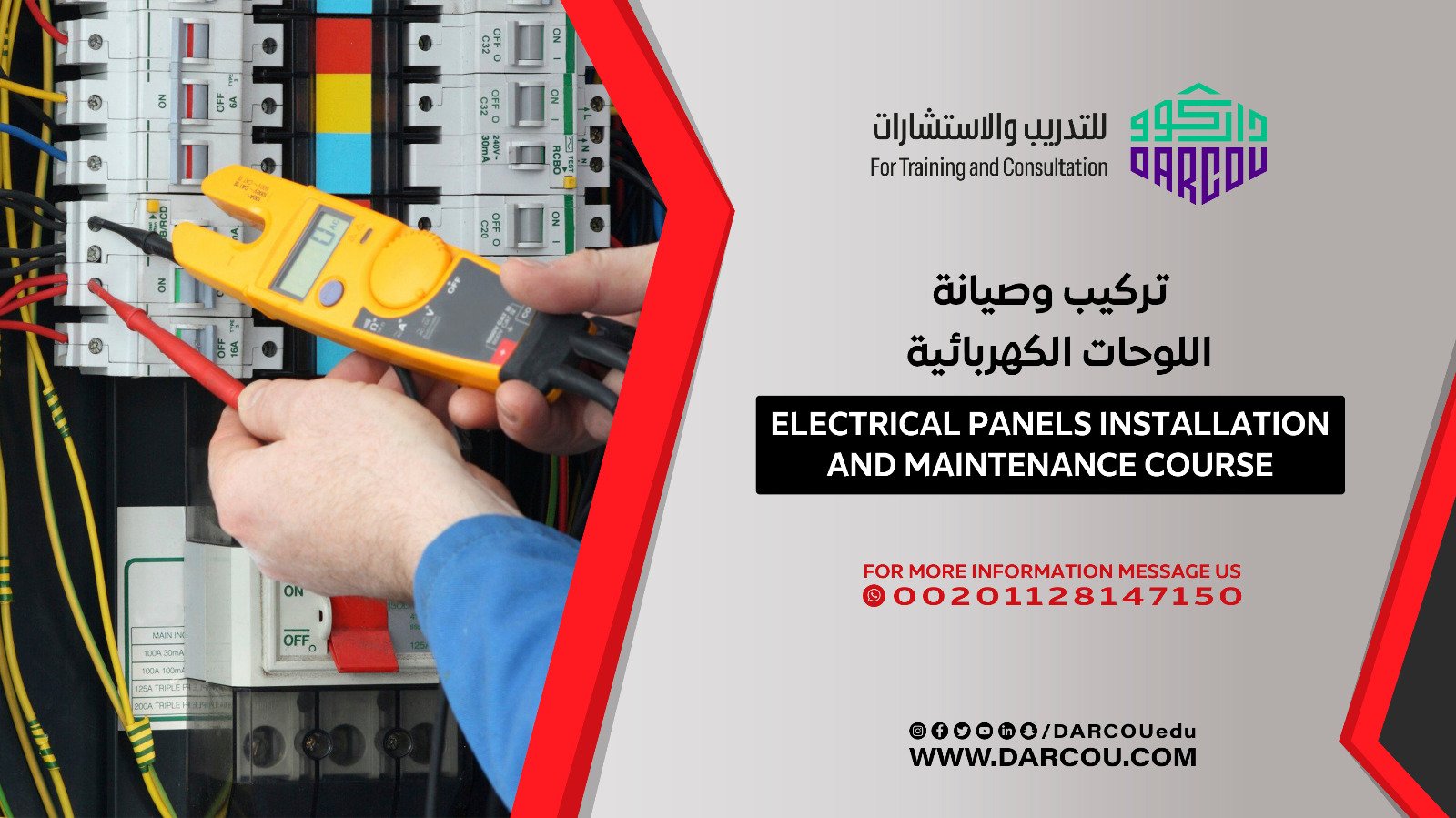 Electrical Panels Installation And Maintenance Course